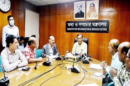 আওয়ামী লীগ রাজপথে নামলে অন্য কাউকে খুঁজে পাওয়া যাবে না -তথ্যমন্ত্রী