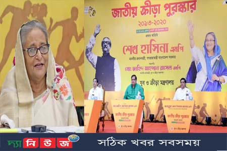 জাতীয় ক্রীড়া পুরস্কার প্রদান