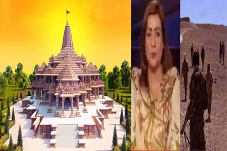 অযোধ্যার রাম মন্দিরের জায়গায় মসজিদ নির্মাণ করবে তালিবান -পাক নেত্রী নীলম ইরশাদ