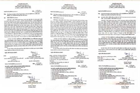 স্বতন্ত্র প্রার্থীর সমর্থকদের ওপর হামলা