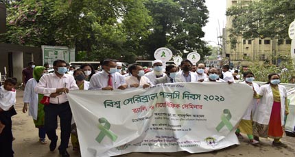 বঙ্গবন্ধু শেখ মুজিব মেডিক্যাল বিশ্ববিদ্যালয়ে বিশ্ব সেরিব্রাল পালসি দিবস ২০২১ উদযাপিত ও জরায়ু ক্যান্সার নির্ণয়ক এইচপিভি ল্যাব উদ্বোধন