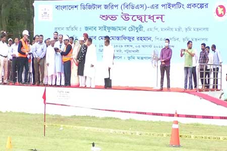 গুরুত্বপূর্ণ অধ্যায় বিডিএস