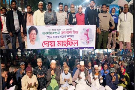 চেকপোস্ট কুলি শ্রমিকদের উদ্যোগে বেগম খালেদা জিয়ার রোগমুক্তি ও সুস্থতা