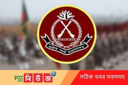 বিজিবি’র অভিযান