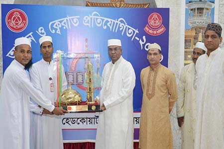 বিজিবিতে আজান ও ক্বেরাত প্রতিযোগিতায় বিজয়ীদের মাঝে পুরস্কার বিতরণ