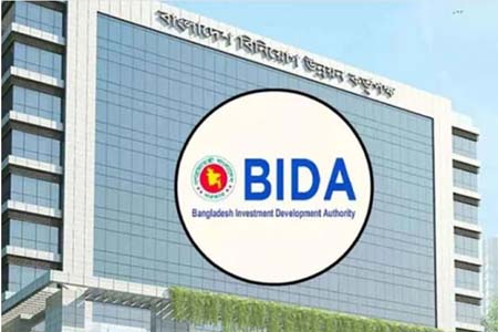 বিডা’র রেমিটেন্স অনুমোদন সেবা