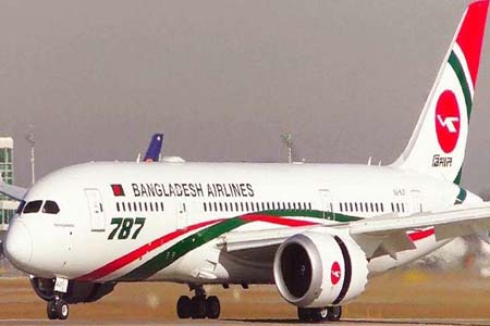 তিন রুটে চলবে বিমান