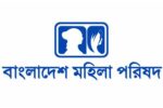 সাত মাসে নিখোঁজ দুই হাজারের বেশি শিশু, উদ্বেগ প্রকাশ মহিলা পরিষদের