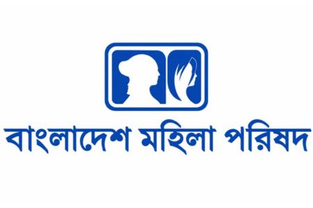 সাত মাসে নিখোঁজ দুই হাজারের বেশি শিশু, উদ্বেগ প্রকাশ মহিলা পরিষদের