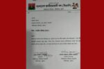 ‎পাইকগাছায় ইজিবাইক চালককে মারপিটের ঘটনায় বিএনপি নেতা বহিষ্কার