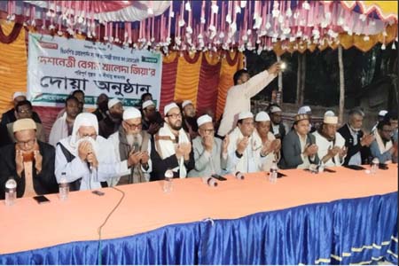 খালেদা জিয়ার রোগ মুক্তি ও সুস্থতা কামনায় দোয়া অনুষ্ঠান