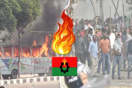 অবরোধ কর্মসূচি