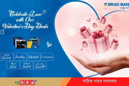 ব্র্যাক ব্যাংক দিচ্ছে ১৭০ পার্টনারের সঙ্গে আকর্ষণীয় ছাড়