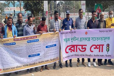 বিআরটিএ'র রোড শো