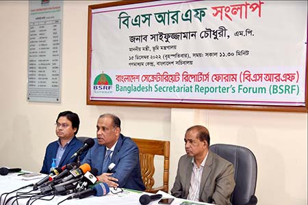 আগামী পহেলা বৈশাখ থেকে ভূমি উন্নয়ন কর ব্যবস্থা ক্যাশলেস