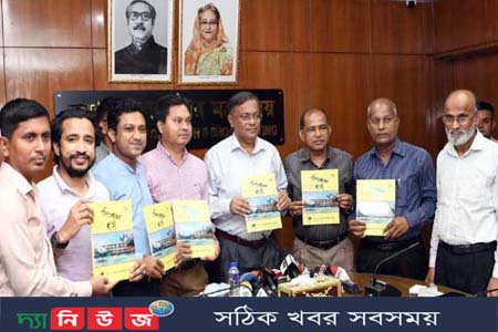 বিএসআরএফ বার্তা’র মোড়ক উন্মোচন