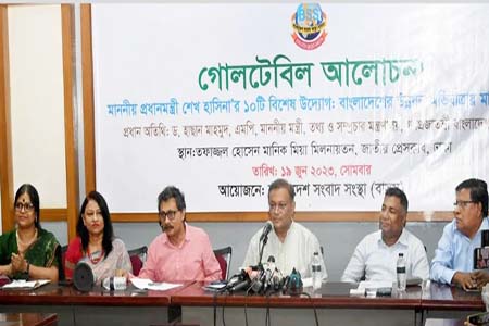 প্রধানমন্ত্রী শেখ হাসিনার নেতৃত্বে বদলে গেছে দেশ -তথ্যমন্ত্রী