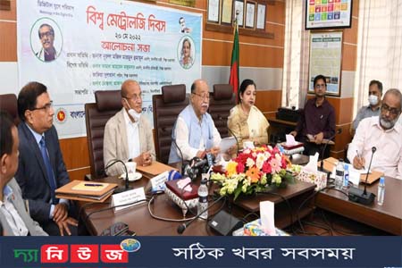 বিএসটিআইকে আপসহীন