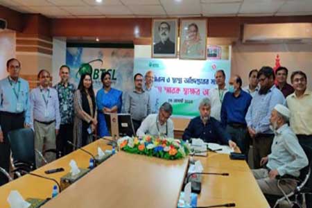 বিটিসিএল এবং স্বাস্থ্য অধিদপ্তর