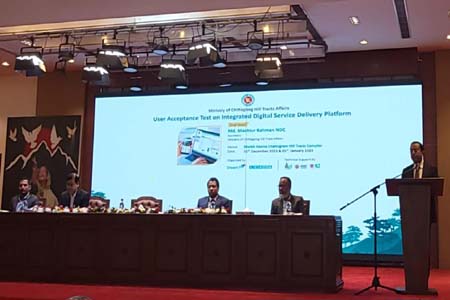 সফটওয়্যার প্রশিক্ষণের আয়োজন