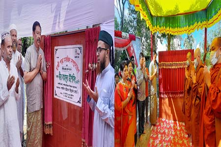 বান্দরবানে সড়ক ও ভবন নির্মাণ