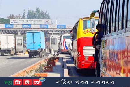 বঙ্গবন্ধু সেতুতে টোল আদায়