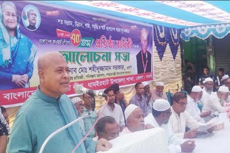 বঙ্গবন্ধুর সংগঠন আওয়ামী লীগ