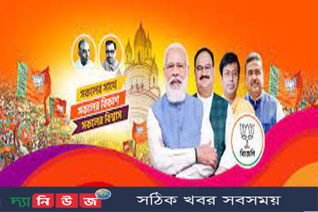 বাংলায় বিজেপির নেতৃত্ব বদল, পুরনো লড়াকু কর্মীদের মর্যাদা দেওয়ার কথা বলেছে বিজেপি