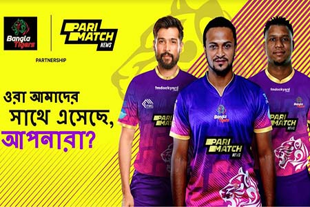 বাংলা টাইগার্সের স্পন্সর