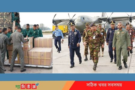 বাংলাদেশ সেনাবাহিনীর নেতৃত্বে বিশেষ উদ্ধারকারী