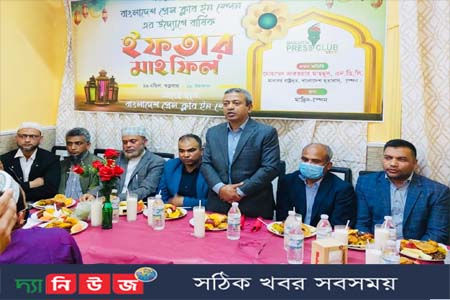 বাংলাদেশ প্রেসক্লাব ইন স্পেনের আয়োজনে কমিউনিটির সম্মানে বার্ষিক ইফতার মাহফিল