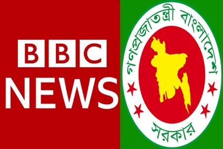 https://thenewse.com/wp-content/uploads/Bangladesh-denies-BBC-report.jpg