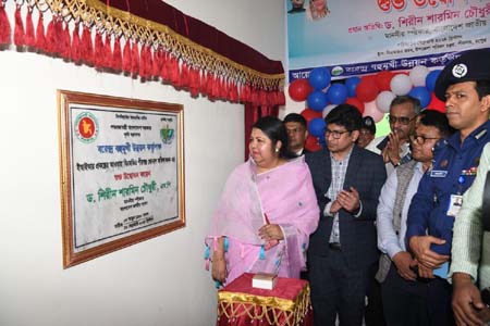 পীরগঞ্জে বরেন্দ্র বহুমুখী উন্নয়ন কর্তৃপক্ষের জোনাল অফিস ভবনের উদ্বোধন