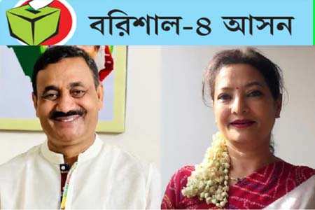বৈধতা পেল স্বতন্ত্র প্রার্থী পংকজ নাথ