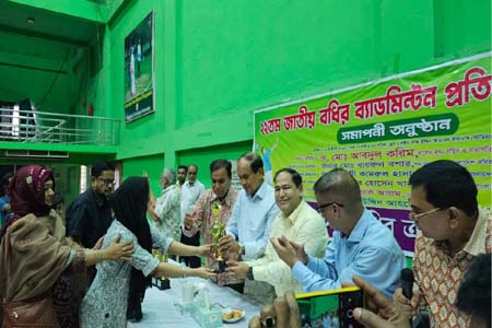 বধির ব্যডমিন্টন প্রতিযোগিতা