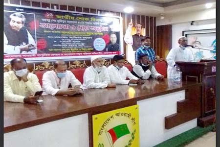 বেনাপোলে ১৫ আগষ্ট শোক দিবস উপলক্ষে দোয়া ও আলোচনা সভা অনুষ্টিত 