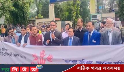 বেনাপোল বন্দরে আন্তর্জাতিক দূনীতি বিরোধী দিবস পালন