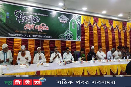 বেনাপোল পৌর মেয়র এর আয়োজনে ইফতার ও দোয়া মাহফিল অনুষ্ঠিত