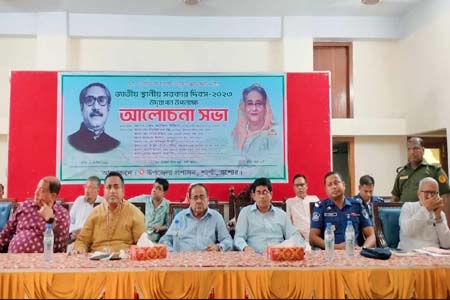 শার্শায় জাতীয় স্থানীয় সরকার দিবস