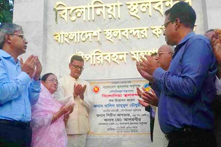 সমগ্র পৃথিবীকে তাক লাগিয়ে দিয়েছে শেখ হাসিনার উন্নয়ন -নৌপরিবহন প্রতিমন্ত্রী