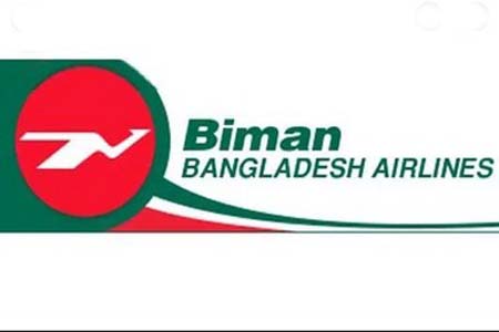https://thenewse.com/wp-content/uploads/Biman-Bangladesh-Airlines.jpg