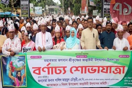 সমাজ গড়ার পথ দেখায়