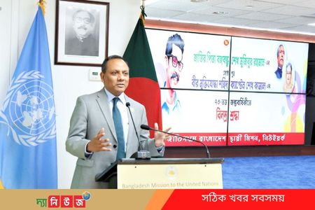 জাতিসংঘে শেখ কামালের জন্মবার্ষিকী উদযাপন