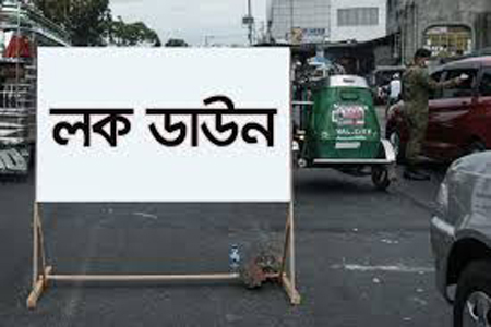 বগুড়ায় শ্বাসকষ্টে বৃদ্ধের মৃত্যু। ১০ বাড়ী লক ডাউন