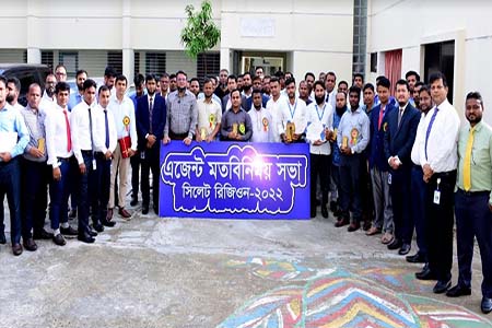 সিলেট অঞ্চলে এজেন্ট ব্যাংকিং