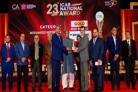 ব্র্যাক ব্যাংকের গোল্ড অ্যাওয়ার্ড অর্জন