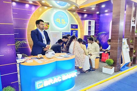 ব্র্যাক ব্যাংক-এর হোম লোন 