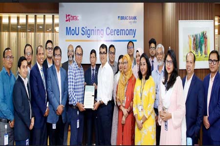 ব্র্যাক ওয়াশ প্রোগ্রামের সাথে পার্টনারশিপ করেছে ব্র্যাক ব্যাংক