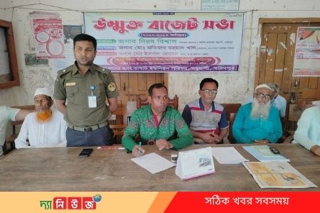 মধুখালীর বাগাট ইউপি’র উন্মুক্ত বাজেট ঘোষনা