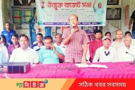 দেলুটি ইউনিয়নে উন্মুক্ত বাজেট সভা অনুষ্ঠি